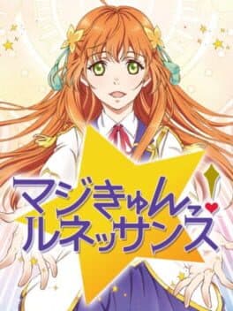 Maji Kyun! Renaissance cover art