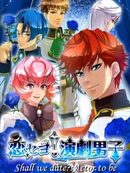 Shall we date?: Actor to be cover art