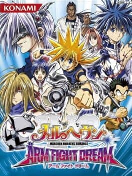 Mar Heaven: Arm Fight Dream cover art