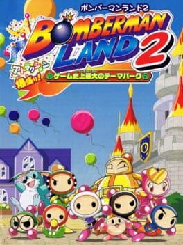 Bomberman Land 2 cover art
