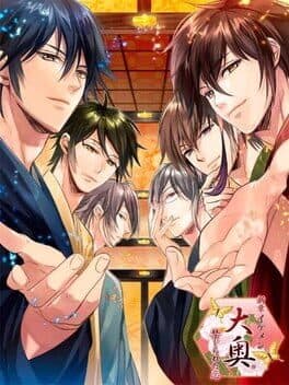 Shin Fumi Ikemen Ouoku Kinjirareta Koi cover art