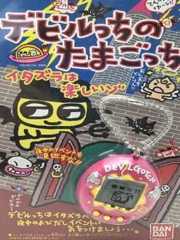 Devilgotchi cover art