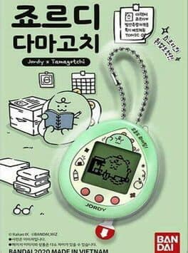 Jordy x Tamagotchi cover art
