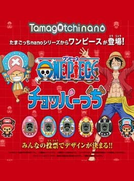 Choppertchi cover art