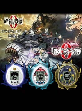 Jujutsutchi 0 cover art