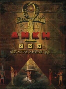 Ankh cover art