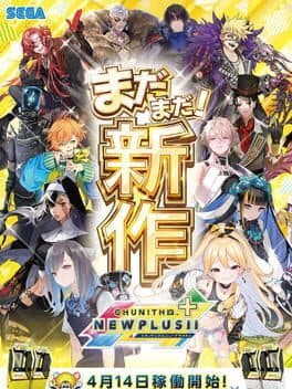 Chunithm New Plus cover art