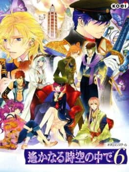Harukanaru Toki no Naka de 6 cover art