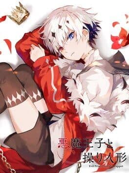 Akuma Ouji to Ayatsuri Ningyou cover art