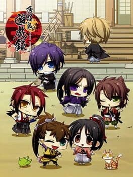Hakuoki Yuugiroku cover art