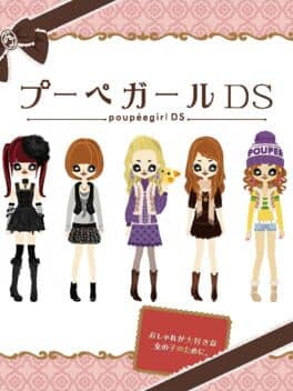 Poupée Girl DS cover art