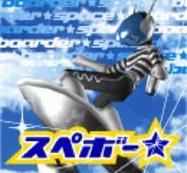 Spebo cover art