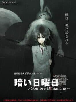 Kurai Nichiyoubi: Sombre Dimanche cover art