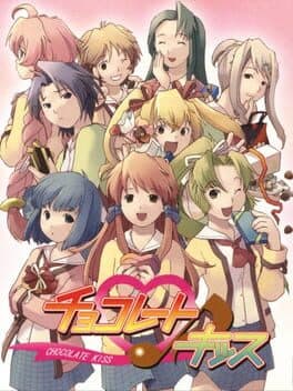 Chocolate Kiss cover art