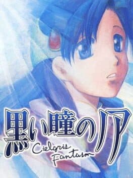 Kuroi Hitomi no Noir: Cielgris Fantasm cover art