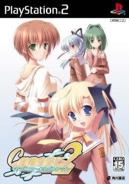 Canvas 2: Niji-iro no Sketch cover art
