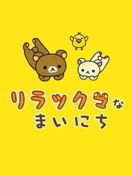 Rilakkuma na Mainichi cover art