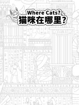 Where Cats? cover art