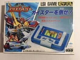 Yuusha Exkaiser: Geister wo Taose! cover art