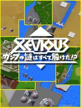 Xevious: Gamp no Nazo wa Subete Toketa!? cover art