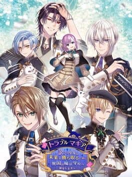 Trouble Magia: Wakeari Shoujo ha Mirai wo Kachitoru Tame ni Ikoku no Mahou Gakkou he Ryuugaku Shimasu cover art