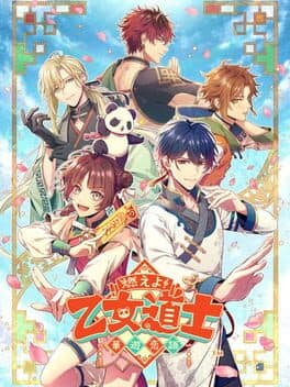 Moeyo! Otome Doushi: Kayu Koigatari cover art
