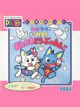 Miimi to Taata no Waiwai Oekaki Doubutsuen cover art