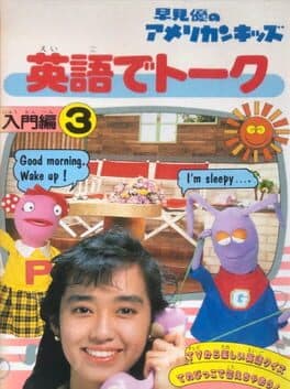 Yu Hayami no American Kids: Eigo de Talk cover art