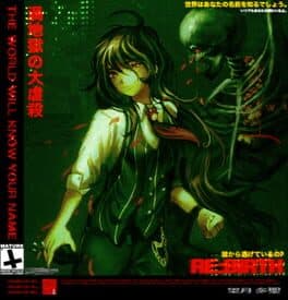 The Uzujigoku Massacre cover art