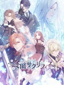 Fuyuzono Sacrifice cover art