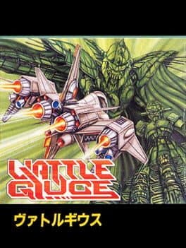 Vattle Giuce cover art