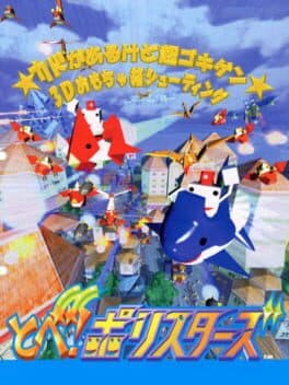Polystars cover art