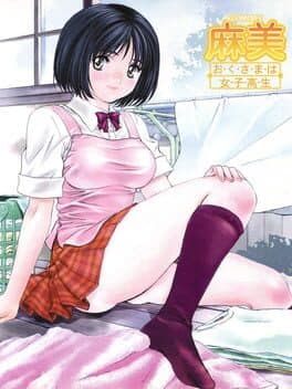Roommate: Asami - Oku-sama wa Joshikousei cover art