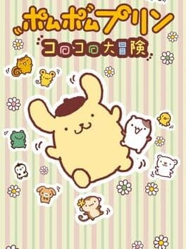 Pom Pom Purin: Koro-koro Daibouken cover art