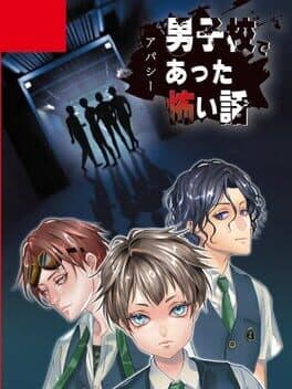Apathy: Danshikou de Atta Kowai Hanashi cover art