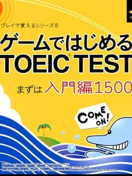 Game de Hajimeru TOEIC Test: Mazu ha Nyuumon-hen 1500 cover art