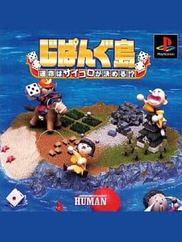 Zipangu Jima: Unmei ha Saikoro ga Kimeru!? cover art