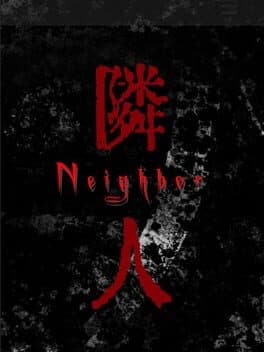 Neighbor cover art