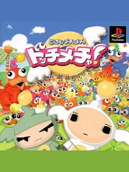 Docchi Mecha! cover art