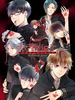 Suuran Digit cover art