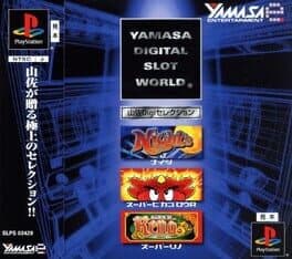 Yamasa Digi Selection cover art