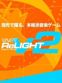 Waveat ReLight V2 cover art