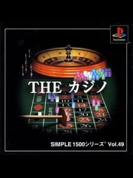 Simple 1500 Series Vol. 49: The Casino cover art