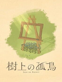 Lone Bird in the Tree cover art