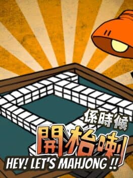 Let's Mahjong cover art
