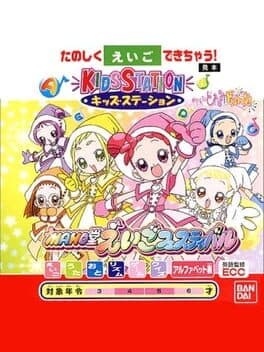 Kids Station: Oja Majo Doremi Dokkan! Maho-dou Eigo Festival cover art