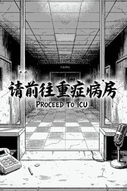 Proceed to ICU cover art