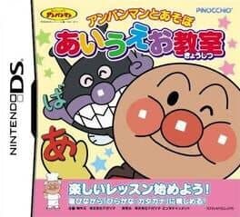 Anpanman to Asobu: AIUEO Kyoushitsu cover art