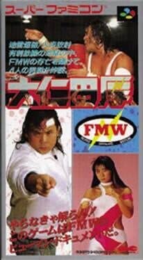 Onita Atsushi FMW cover art