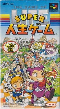 The Game of Life: Super Jinsei Game cover art